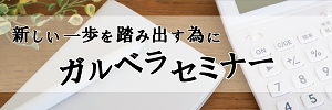 外国人採用支援.com